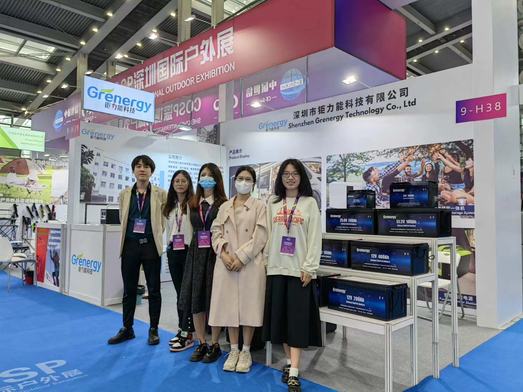 Grenergy attend Shenzhen Outdoor Sports Exhibition 2023